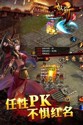 怒斩之刃ol单机版图1