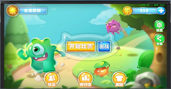 2020合成分红游戏排行榜