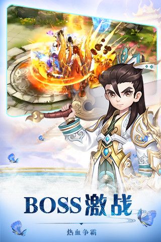 热血闯江湖图1