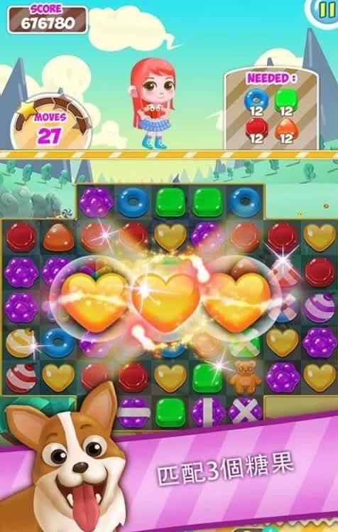 甜甜糖果乐园安卓版官方版图3
