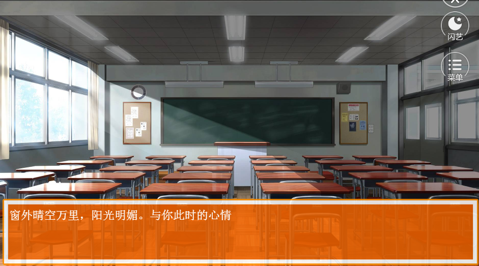 我的红娘日常图3