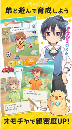 美少弟育成中文汉化版v1.0图3