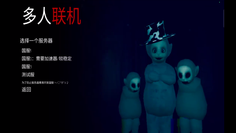 鬼天3最后的呼叫图1