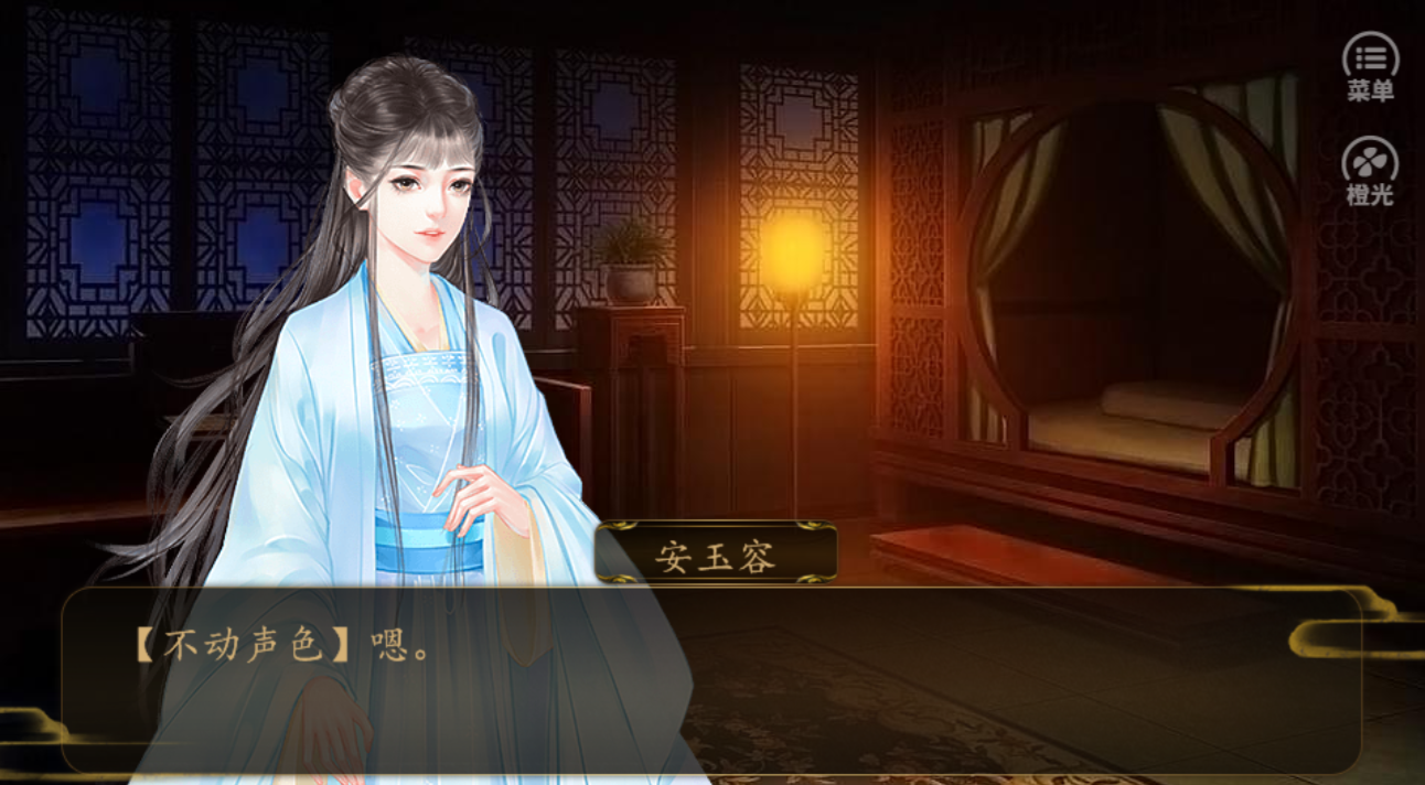 穿越之系统宠妃图4