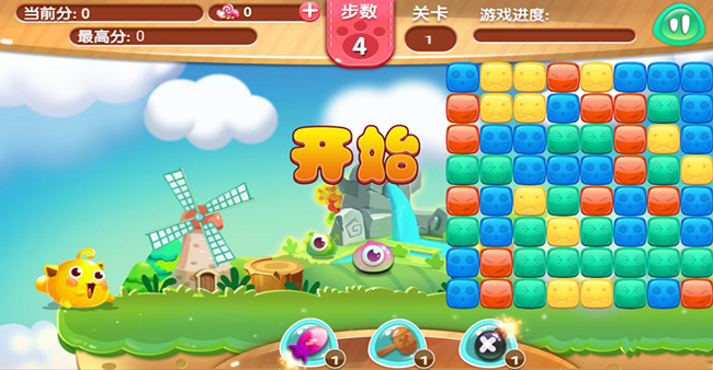 消除领红包的游戏