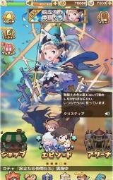 七人的物语安卓版图2