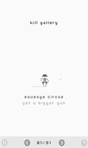 准备好对决了吗图5