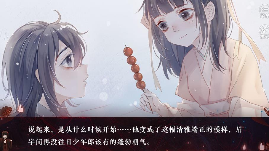 偃师最新版图2