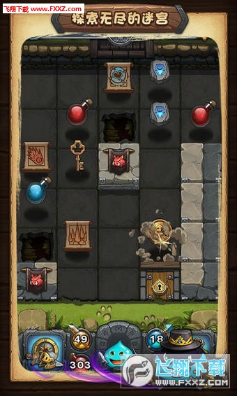 地下城物语汉化版图3