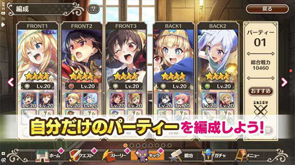 为美好的世界献上祝福图2