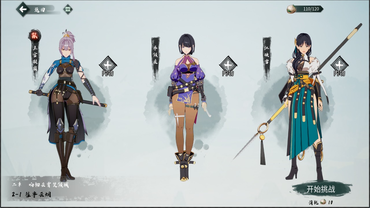 代号悠梦官网版图2