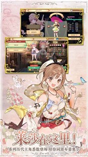 回复术士的重启人生汉化版图3