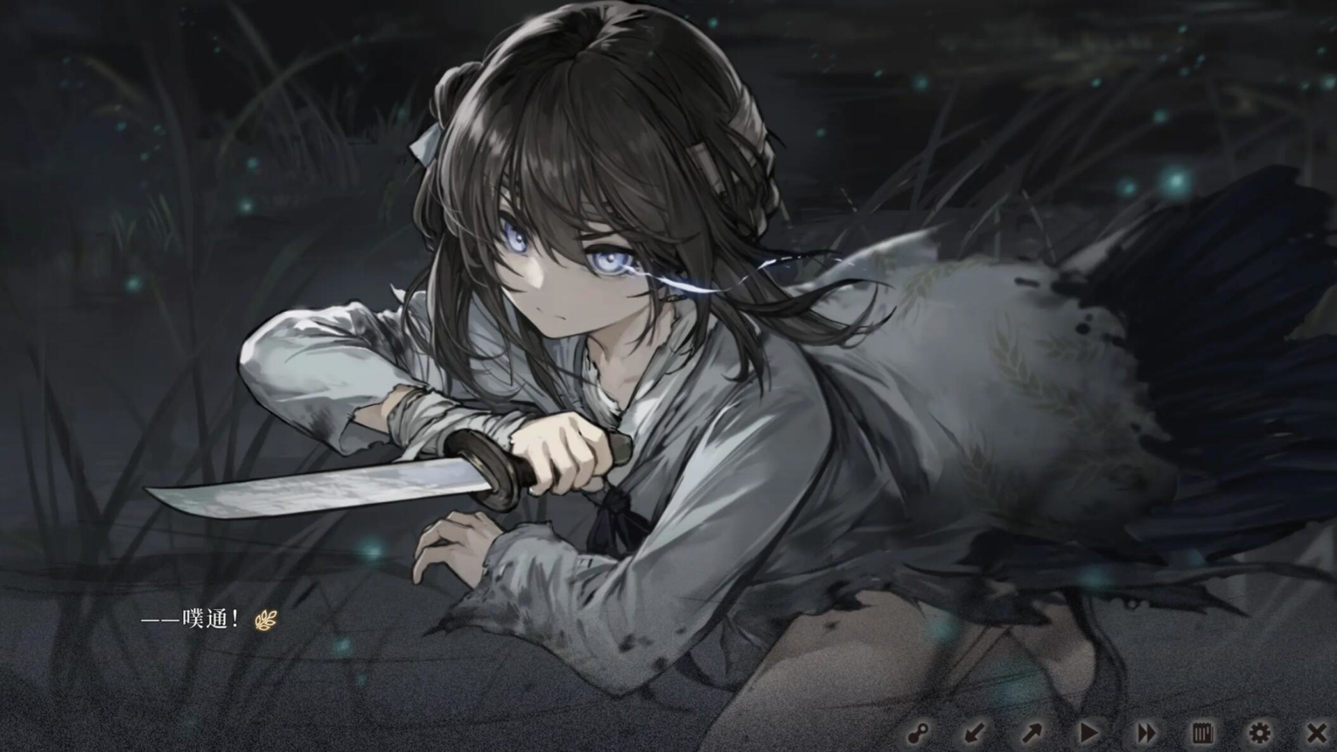 饿殍明末千里行最新版图5