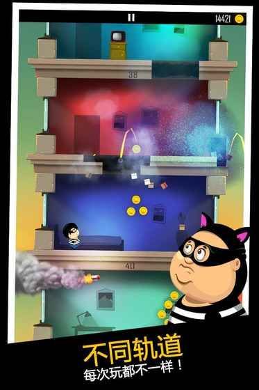 我的爸爸是小偷官方版图1