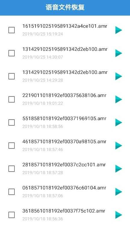 好友找回工具(ReloadMsgInfo)图2