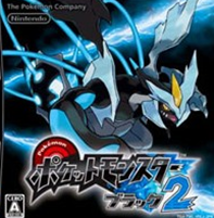 口袋妖怪黑2修改器