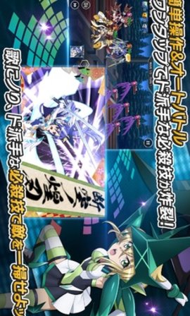 战姬绝唱国际服图5