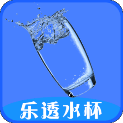 乐透水杯