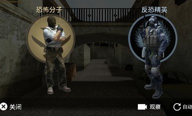 cs白给模拟器中文版图2