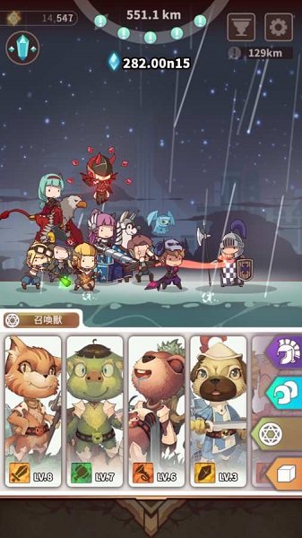 唤兽旅程手游图5