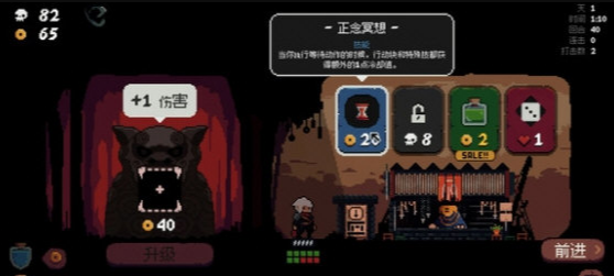 将军对决修改器图2