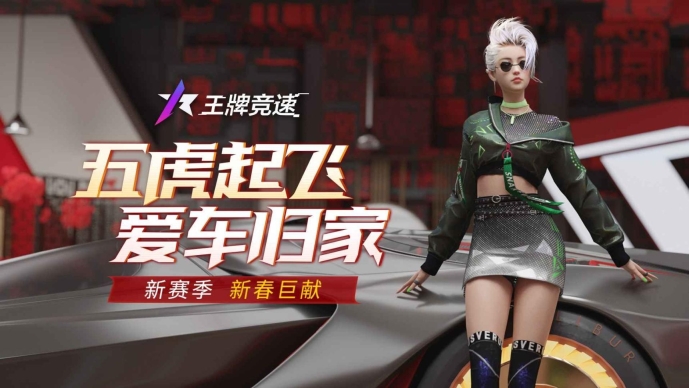 aceracer国际服包 图3