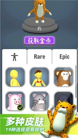 水上滑梯3D版图1