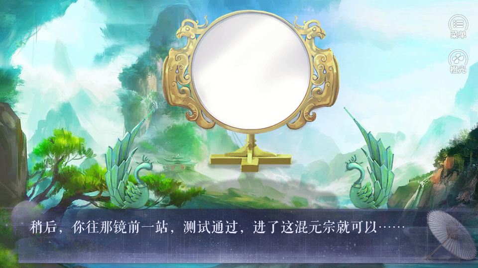 与君长生下部图2