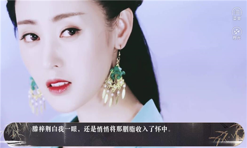 万绿丛中尽等闲图2