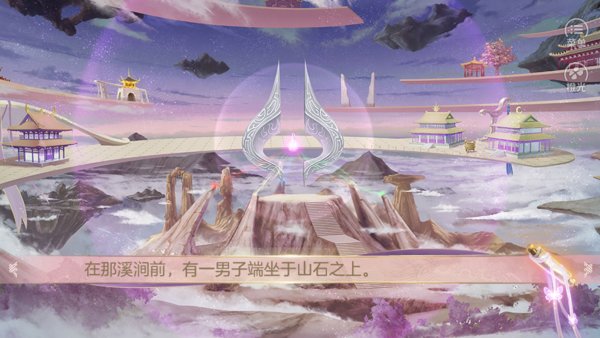 绝世千金官方版图3