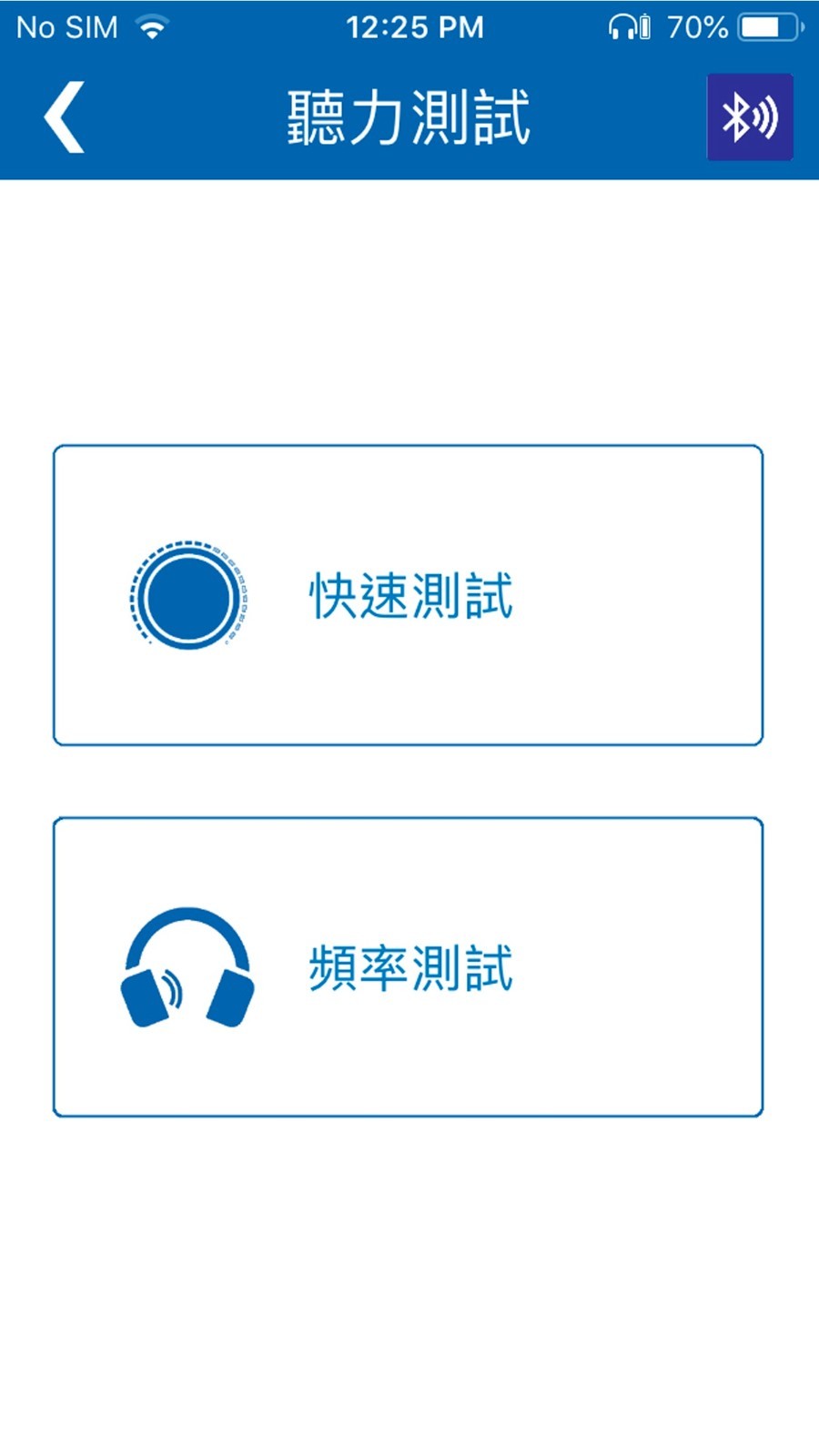 HearingMore图4