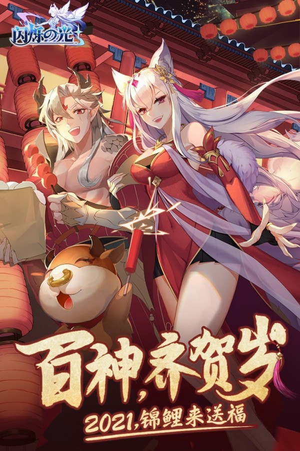 闪烁之光gm版图5