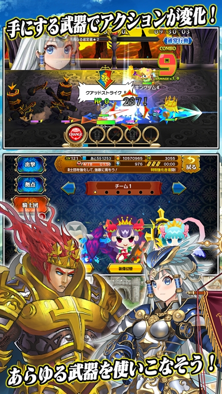 小不点王国(闯关冒险)手游图5