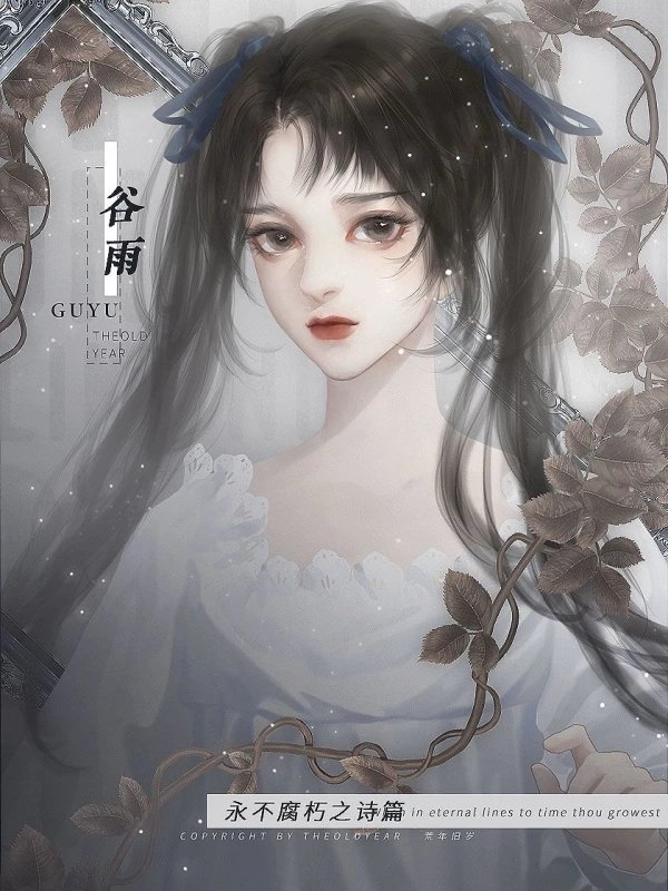 当个系统好难图3