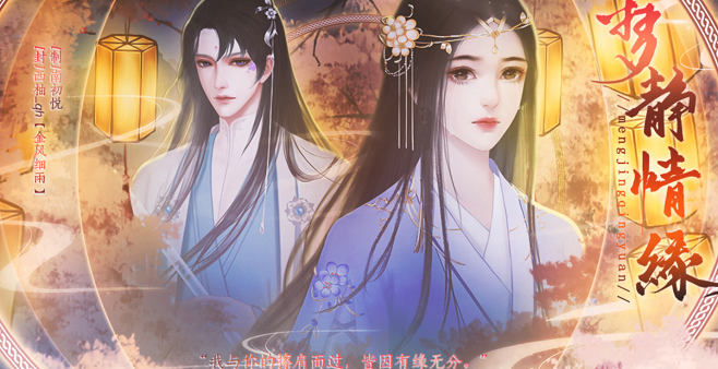 橙光古风完结游戏手机版