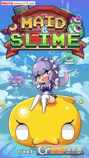 女仆与史莱姆 安卓版图2