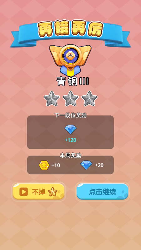 我粉丝最多红包版图2