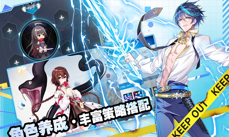 主角光环测试服图3