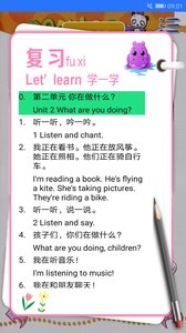 新标准小学英语四年级上图1