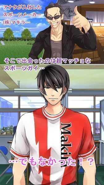 肌肉天堂汉化版图1