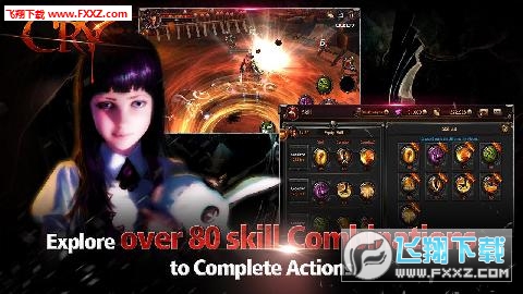 CRY黑色的灵魂安卓版v1.0图2
