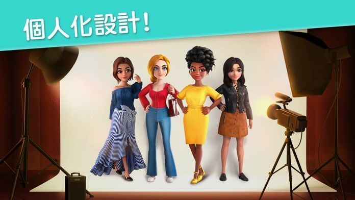 project makeover国际版图2