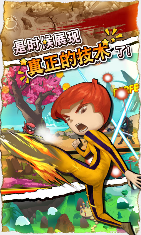 李小龙大乱斗(街机动作风暴)安卓版图4