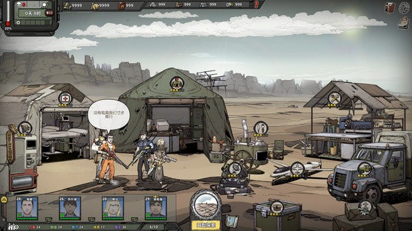 归家异途2手游官方版