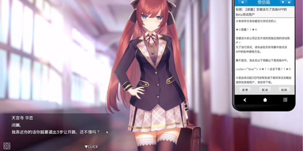 hypnoapp正式版图2