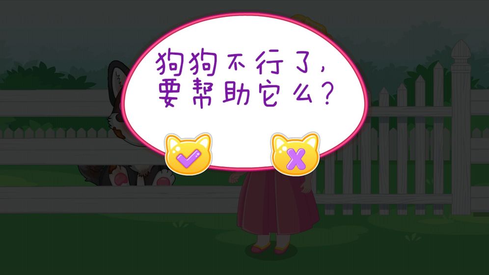 蠢萌的哈士奇图4