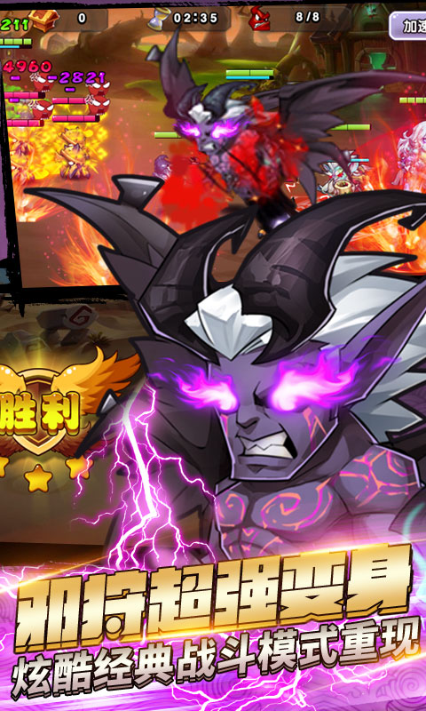 幻世英雄手游九游版图5