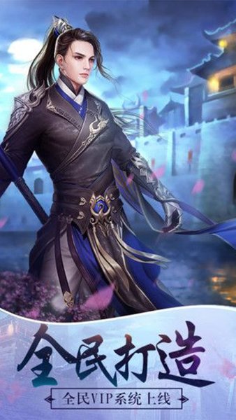 诸神传之不夜神都官方版图3