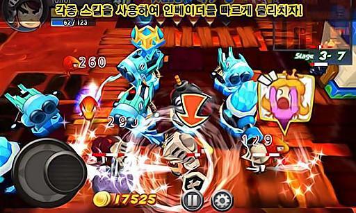 威武的英雄 安卓版图5