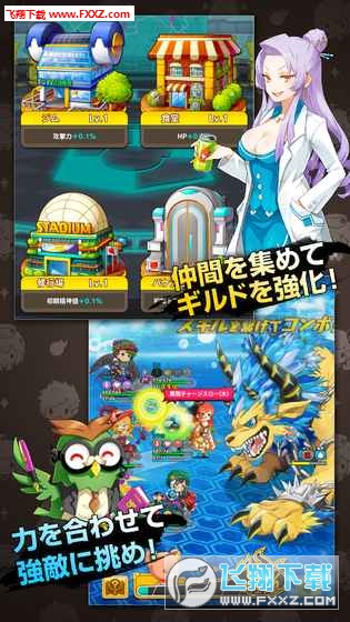 Avatar Mate中文版图1